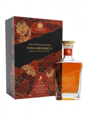 John Walker King George V Chinese New Year edition